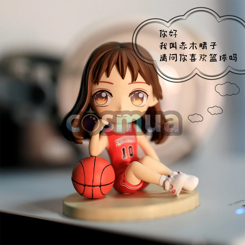 现货Q版灌篮高手坐姿篮球赤木晴子车载手办载机箱模型摆件
