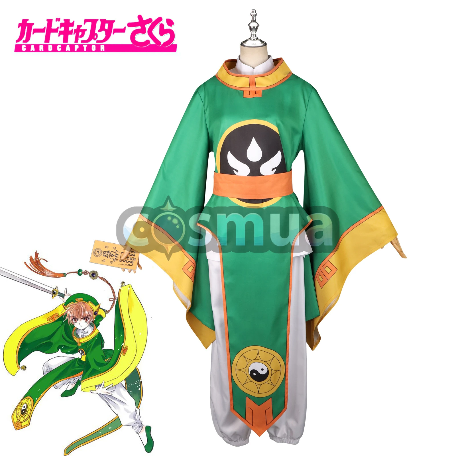 カードキャプターさくら 百変小樱＆李小狼 戦闘服 コスプレ衣装｜アニメイベント・漫展用【全セット】